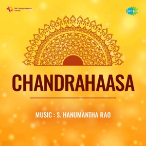 Chandrahaasa (Original Motion Picture Soundtrack) - EP