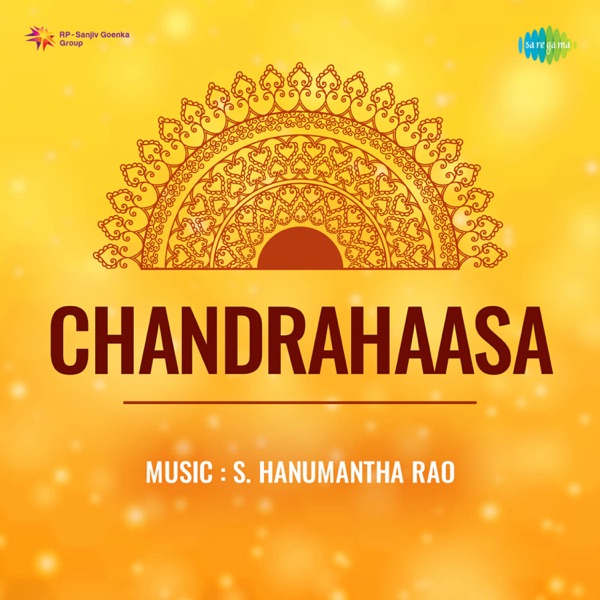 Chandrahaasa (Original Motion Picture Soundtrack) - EP