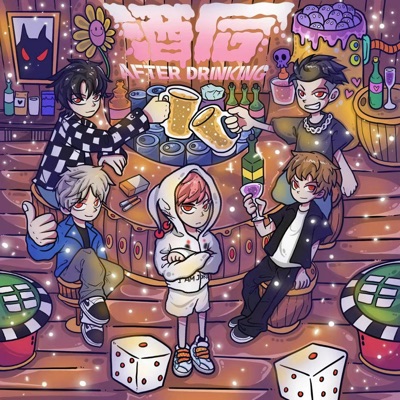酒后 - Single