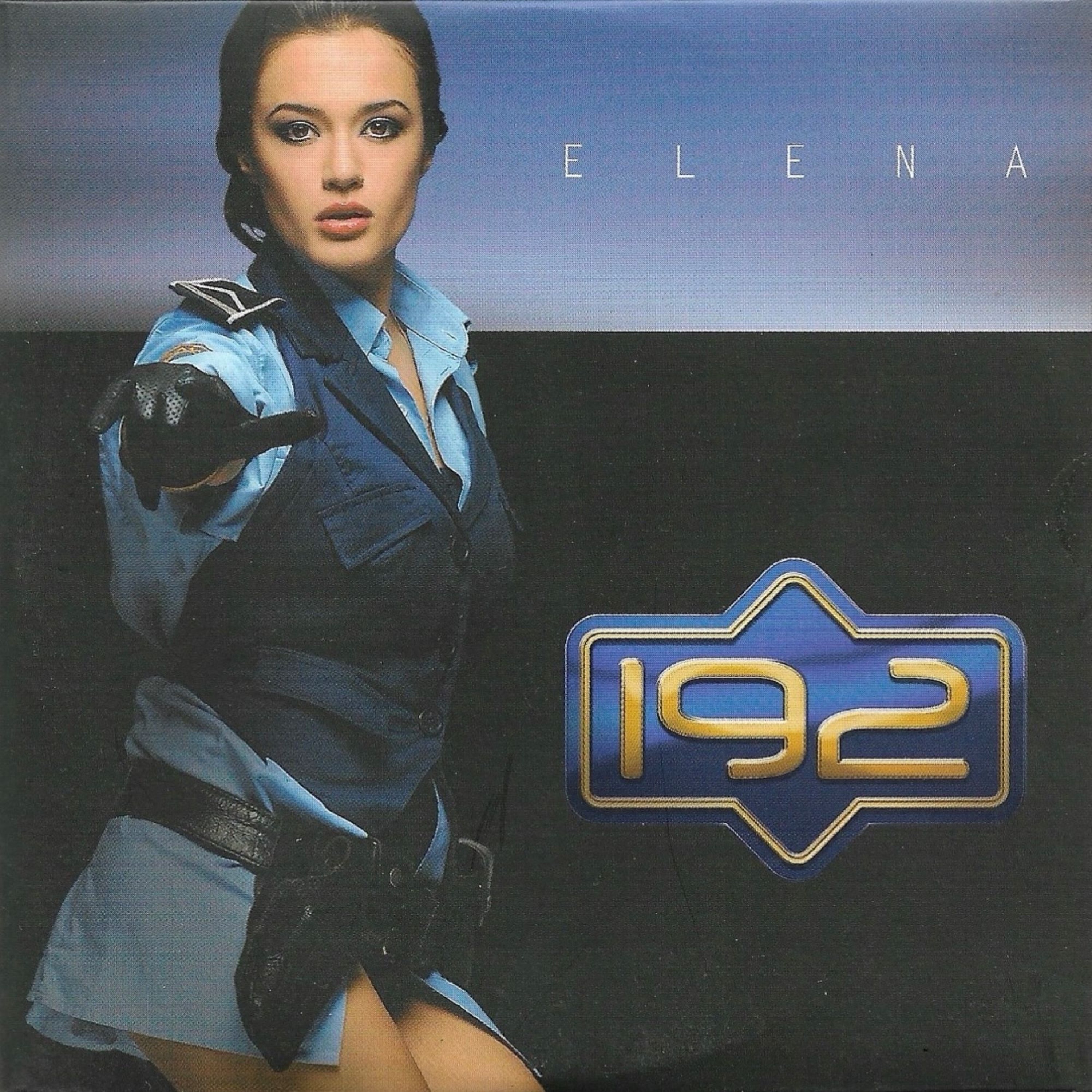 Elena Risteska - Esen vo mene