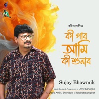 Ki Gabo Ami Ki Shunabo - Single - Sujoy Bhowmik