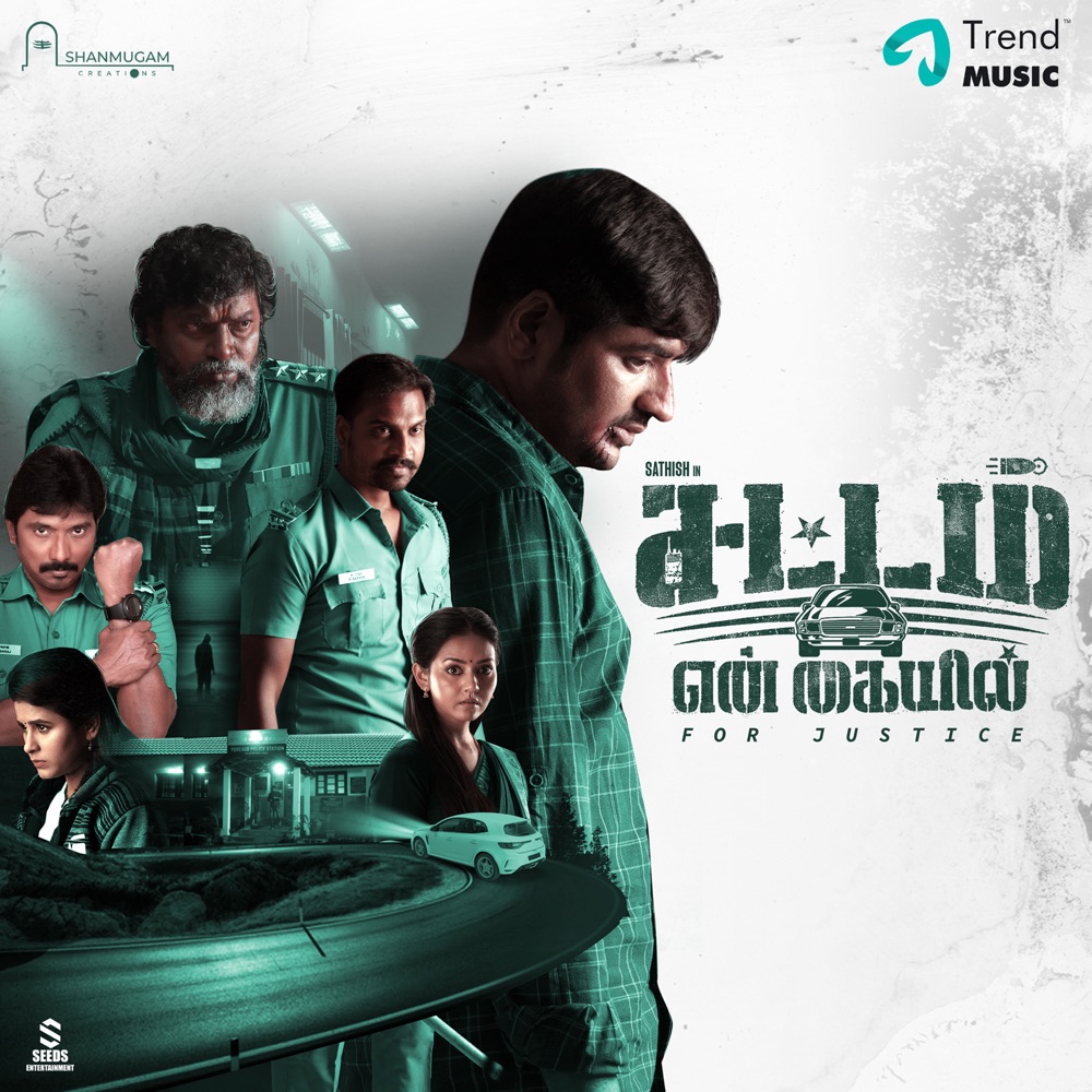 Обложка альбома «Sattam En Kayil (Original Motion Picture Soundtrack) - Single» — M.S.Jones Rupert, Raghav Krishnan, Naveen Bharathi & Sai Vinayagam