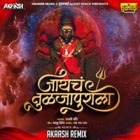 Jaych Tuljapuarala (DJ Remix) - Single - Rakhi Chaure & Akash Gawali