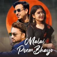Malai Prem Bhayo - Single - Shankar Shrestha, Abhigya Ghimire & Bisham Acharya