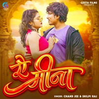 Ae Mina - Single - chand jee & Shilpi Raj