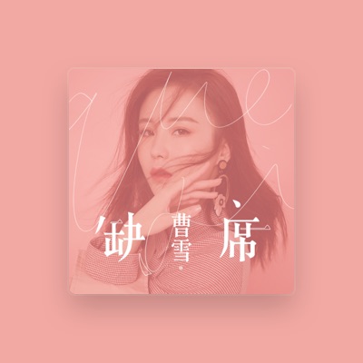 Listen to 曹雪, watch music videos, read bio, see tour dates & more!