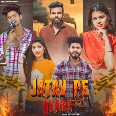Jatav Pe Dhara - Single