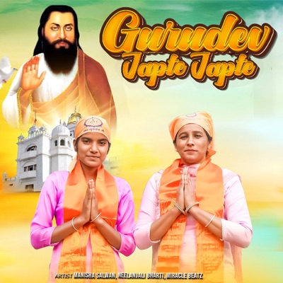 Gurudev Japte Japte - Single