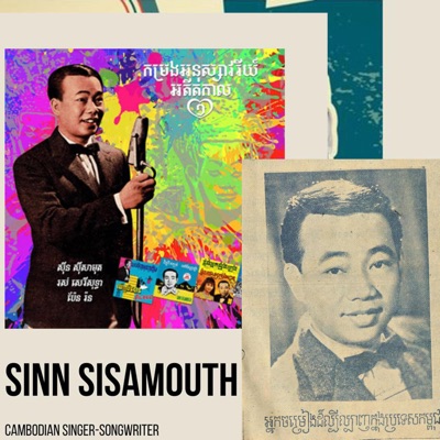 Khmer old songs ចម្រៀងពីដើម - ខឹងព្រោះស្រលាញ់