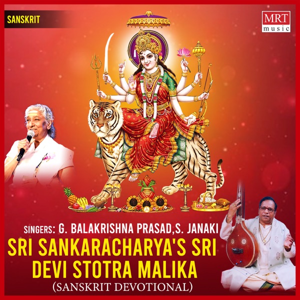 Sri Sankaracharya's Sri Devi Stotra Malika