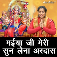 Maiya Ji Meri Sun Lena Ardas - Single - Karishma Sharma