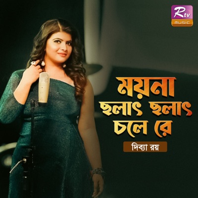 Moyna Chalat Chalat Chole Re - Single