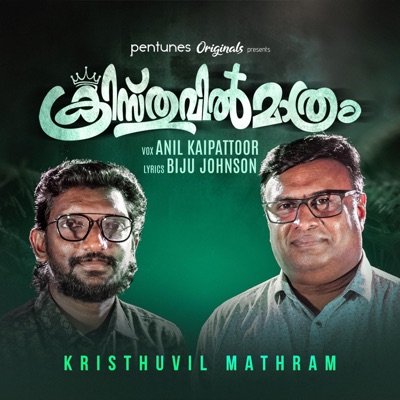 Kristhuvil Mathram (feat. Anil Kaipattoor) - Single
