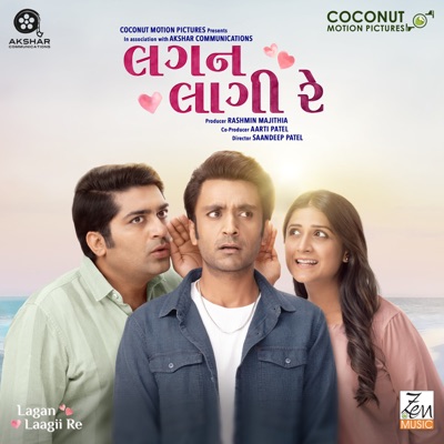 Lagan Laagii Re (Original Motion Picture Soundtrack)