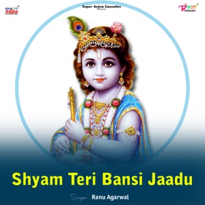 Shyam Teri Bansi Jaadu