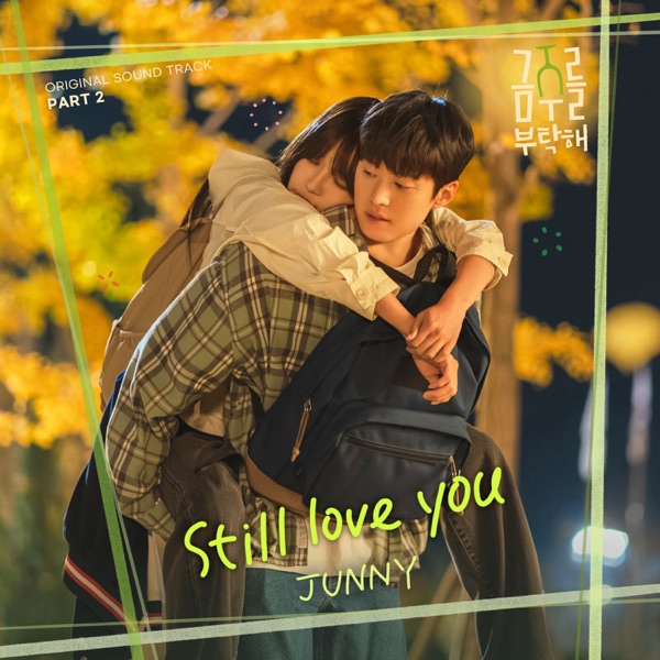 Second Shot at Love, Pt. 2 (Original Soundtrack) - Single