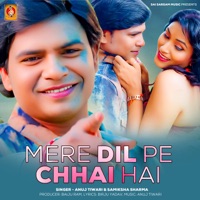 Mere Dil Pe Chhai Hai - Single - Anuj Tiwari & Samiksha Sharma