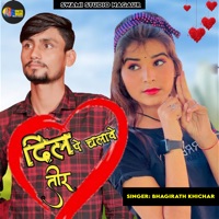 Dil Pe Chalave Teer (feat. Khushi Choudhary) - Single - Bhagirath Khichar
