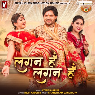 Lagan Hai Lagan Hai - Single