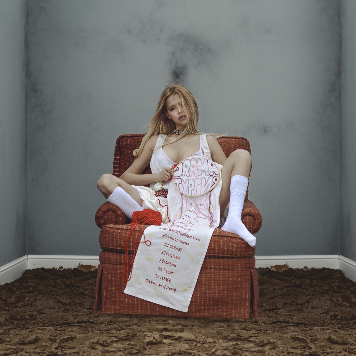 GAVRILINA - DRAMAТУРГИЯ (2025) [iTunes Plus AAC M4A]-新房子
