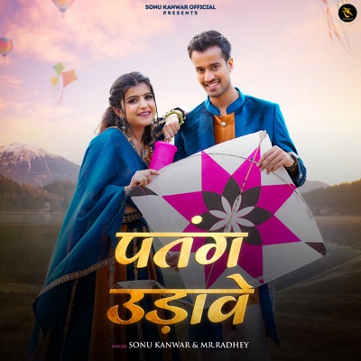 Patang Udave - Single