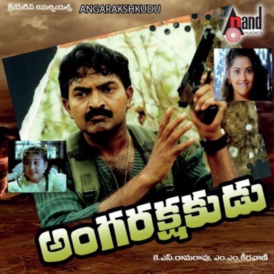 Angarakshakudu (Original Motion Picture Soundtrack) - EP