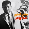 TOP MUSIC - عبادي العماري مدوم