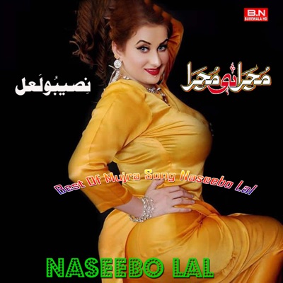 Naseebo Lal - Japhi Na Gutt Ke Paa