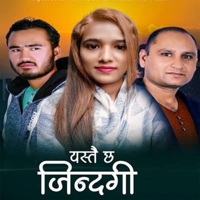 Yastai Chha Jindagi - EP