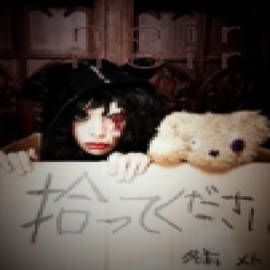 infrared (feat. Kovou & Swazaé) vemeolesha