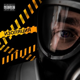 Road to Hell N.MASTEROFF