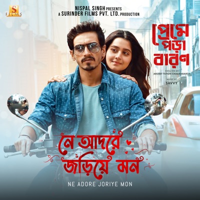 Ne Adore Joriye Mon (From "Preme Pora Baron") - Single