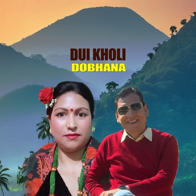 DUI KHOLI DOBHANA (feat. Krishna Pariyar) - EP
