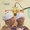 ظبي الخدر