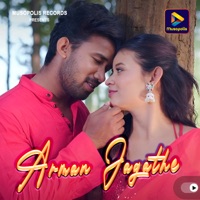 Arman Jagathe - Single - Pankaj Roy