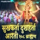 Sukh Karta Dukh Harta Aarti by 108 Brahmins Single