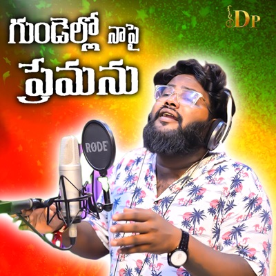 Gundello Nipai Premani - Single