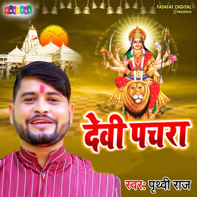 Devi Pachra - Single