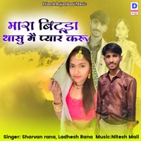 Mara Bituda Thasu Me Pyar Karu - Single - Sharvan Rana & Ladhesh Rana