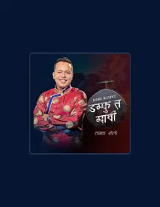 Listen to Bishal Kaltan, watch music videos, read bio, see tour dates & more!