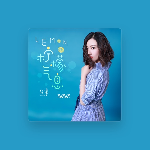 HuaTong's avatar