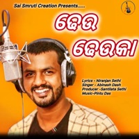 Dheu Dheu Ka - Single - Abinash Dash
