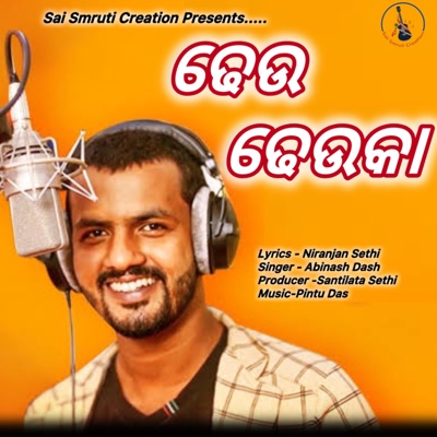 Dheu Dheu Ka - Single