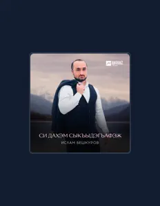 Escucha a Ислам Бешкуров, mira videos musicales, lee su biografía, consulta las fechas de las gira y más.