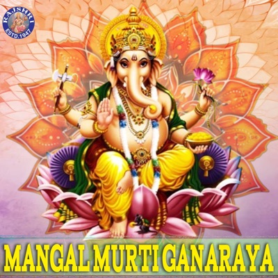 Mangal Murti Ganaraya