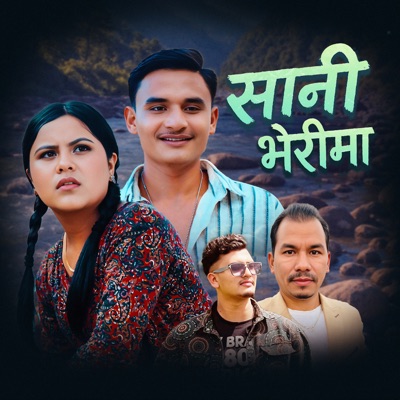 Sani Bherima (feat. Kamala Ghimire) - Single