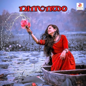Vasantham - EP