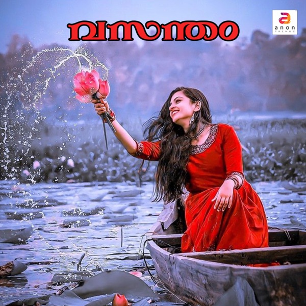 Vasantham - EP