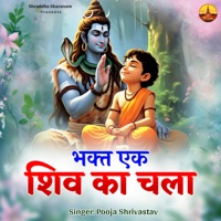 Bhakt Ek Shiv Ka Chala - EP - Pooja Shrivastav