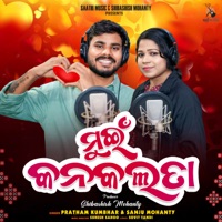 Mui Kanakalata - Single - Pratham Kumbhar & Sanju Mohanty